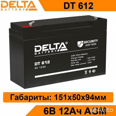 Аккумулятор Delta DT 612 новый