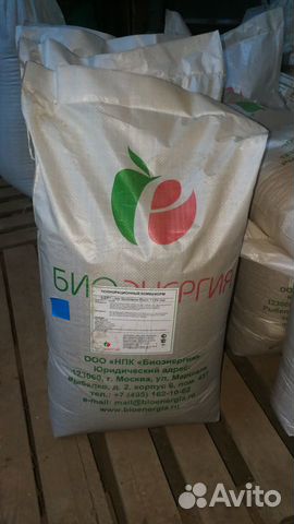 Комбикорм для Бройлеров