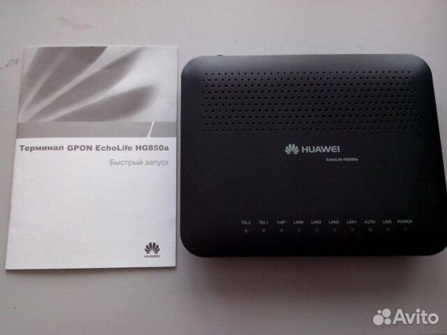 Роутер huawei EchoLife HG850a
