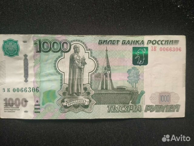 Купюра с красивым номером 0066306