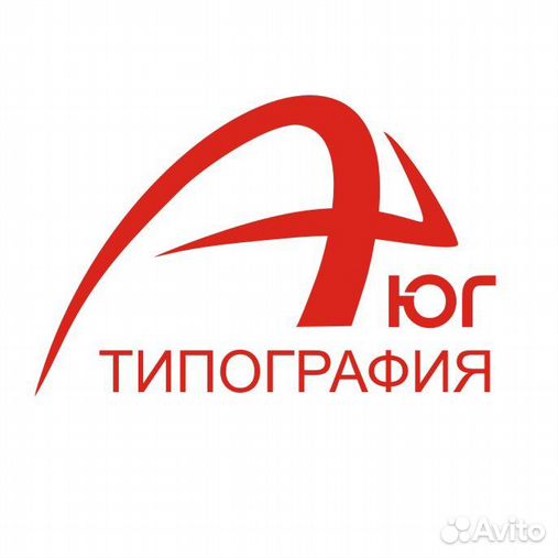 Типография а4. Типография а4