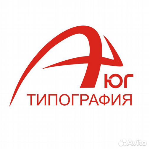 Типография а4