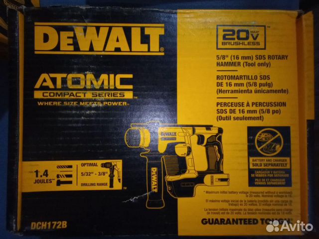 Dewalt 5-Tool Combo Kit DCK489D2WCH172B