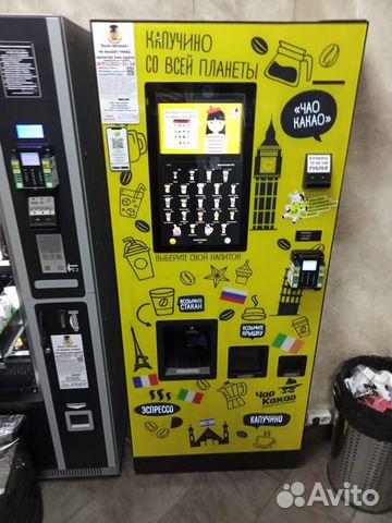 Unicum to go, rosso,туго