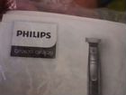 Триммер philips oneblade со всеми насадками объявление продам