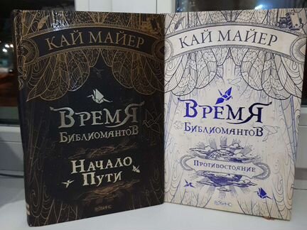 Книги 