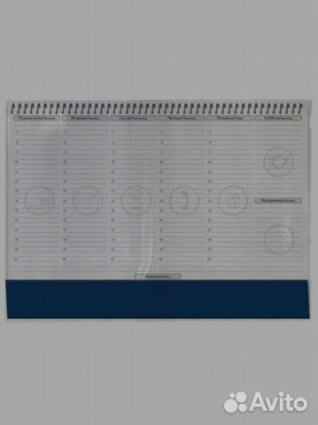 Еженедельник недатированный, формат А3