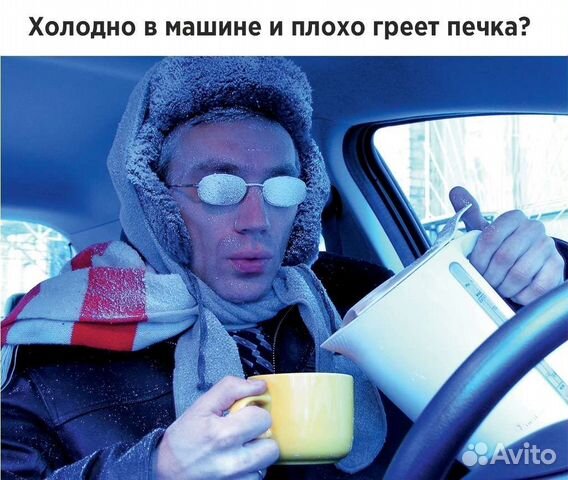 Промывка радиатора тюмень