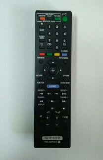 Пульт Sony RM-ADP054 для домашнего кинотеатра