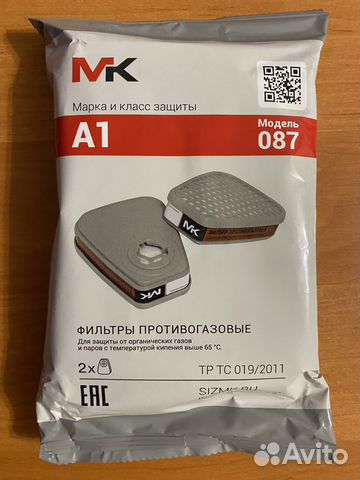 Фильтра для 3М маски(аналог) мк А1 модель 087