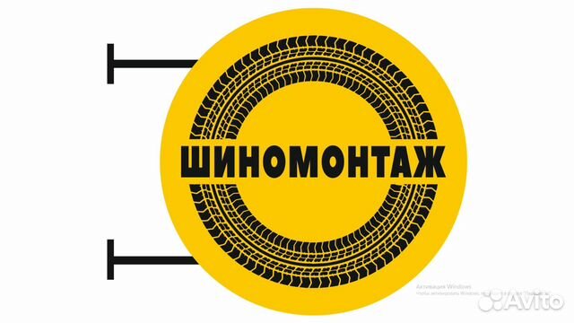 Двухсторонний световой короб - шиномонтаж