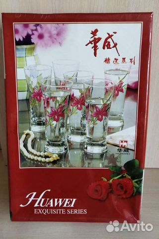 Набор стаканов