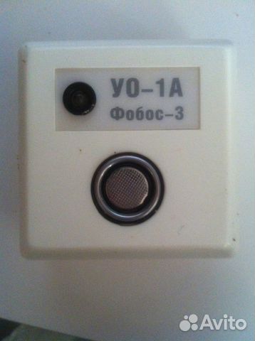 Прибор для сигнализации