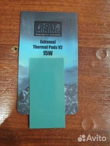 Термопрокладки Frost Mining 15Вт 0.5-3мм нарезка