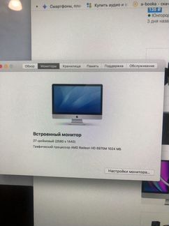 Матрица apple mac 27