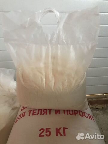 Заменитель цельного молока