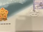 Продам набор марок “Норильский никель» ограниченны объявление продам