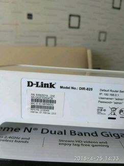 Маршрутизатор D-link dir 825