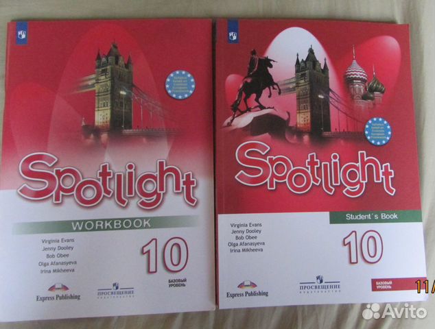 Spotlight 10 student