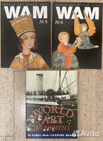 История. Архитектура. «История и компьютер»