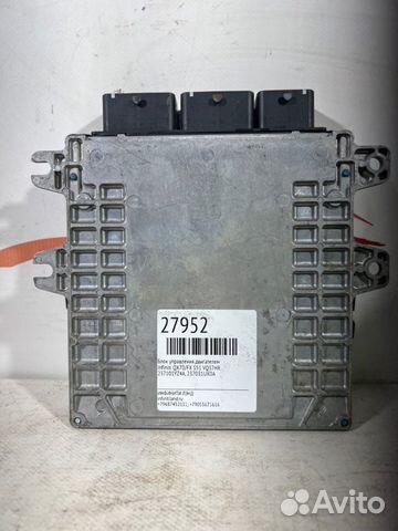 Блок управления двигателем Infiniti Qx70/Fx S51