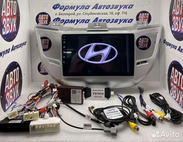 Мультимедиа Hyundai Tucson 3 2015-2018 3-32 8 ядер