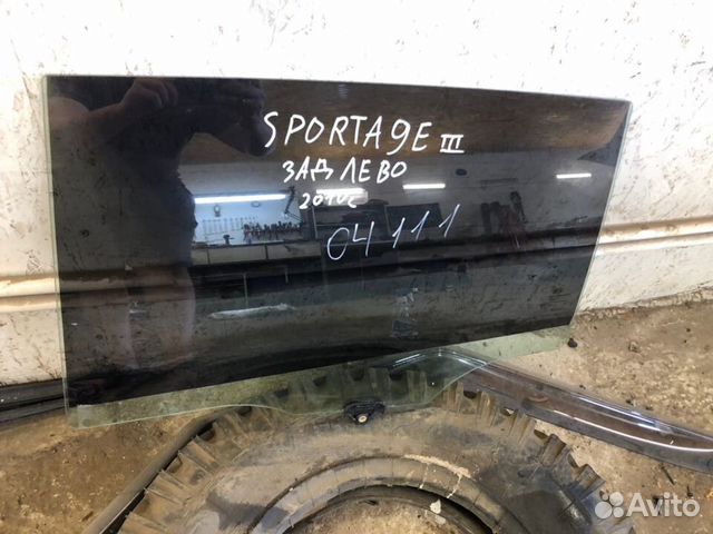 Стекло заднее левое KIA Sportage 3