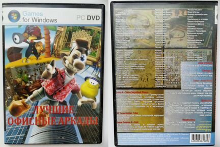 Компьютерные игры