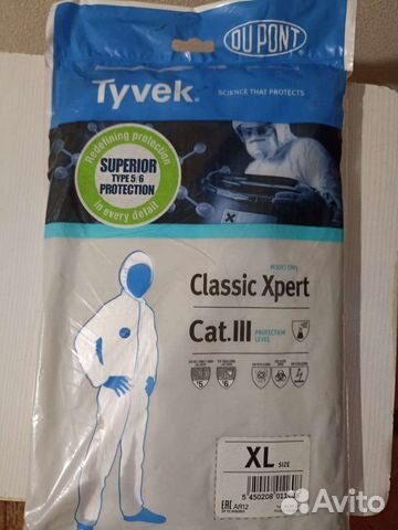 Комбинезон защитный Classic xpert размер XL новый