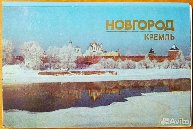 Наборы открыток СССР, разные