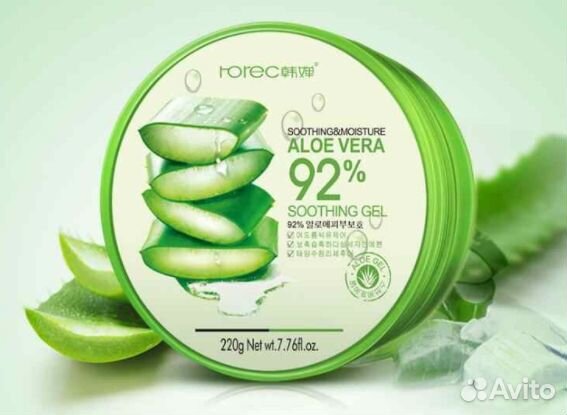 Увлажняющая гель-маска для лица