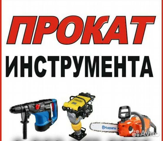 Электролобзик makita jv101d