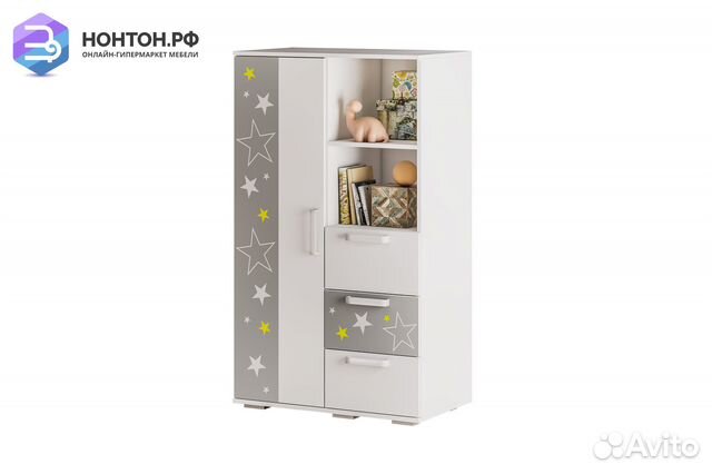 Шкаф многофункциональный Трио звездное детство