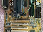 Asus P2L97 rev1.05 + Pentium2 233 +озу объявление продам