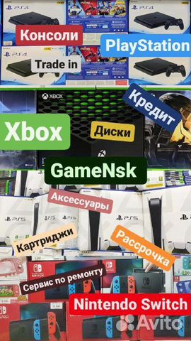 Диски для Xbox One\Series