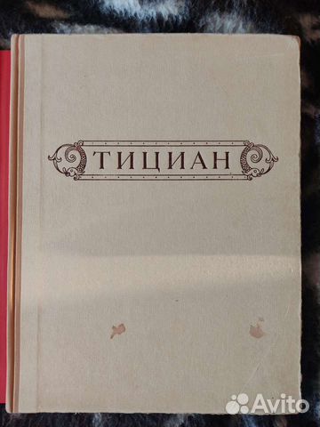 Книга Тициан - Тициано Вечеллио