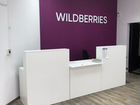 Пункт выдачи заказов wildberries оборудование