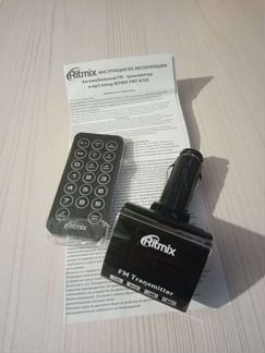 Автомобильный трансмиссер