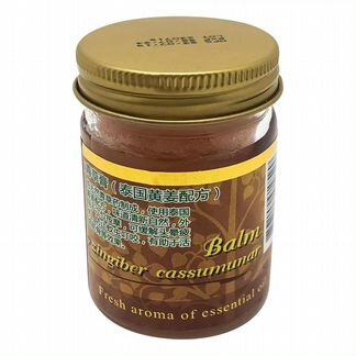 Тайский бальзам с имбирем Желтый (thai balm) RasYa