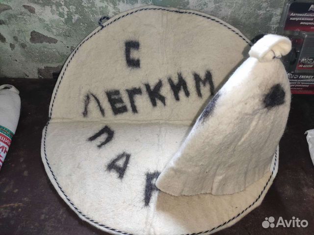 Банный набор
