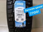 Nokian Tyres Nordman 7 215/65 R16 102T объявление продам