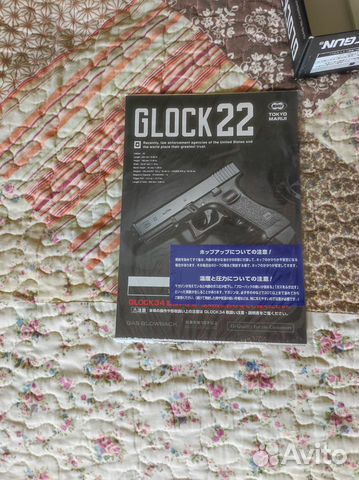 Tokyo marui Glock 22