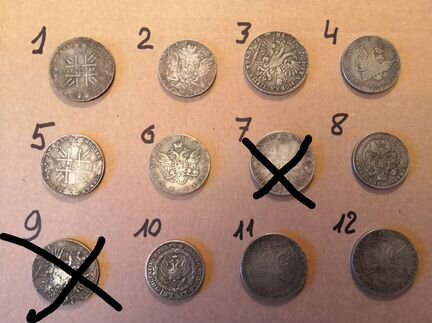 Старинные царские монеты 1 рубль (не оригинал)