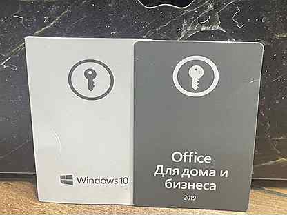Windows 10 Pro и Office 2019 Business card