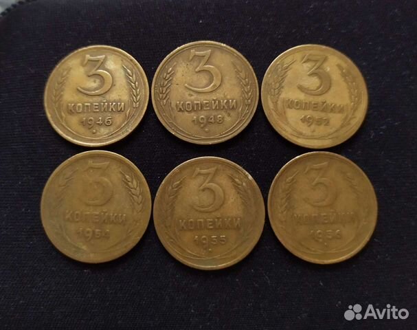 Копейки 1-3-5 1924;27 и т.д