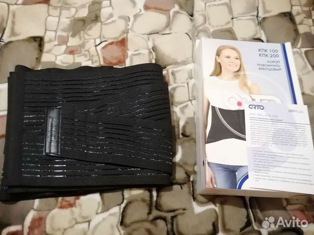 Корсет пояснично-крестцовый