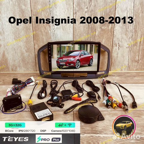 Teyes opel insignia