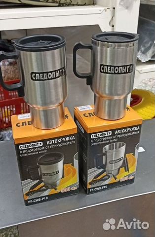 Автокружка Следопыт с подогревом