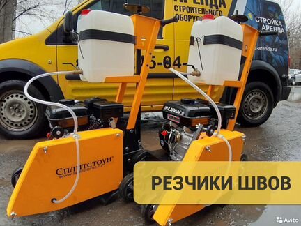 Аренда резчика швов Сплитстоун CS-146