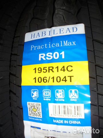 Habilead DurableMax RS01 195/80 R14C 106T